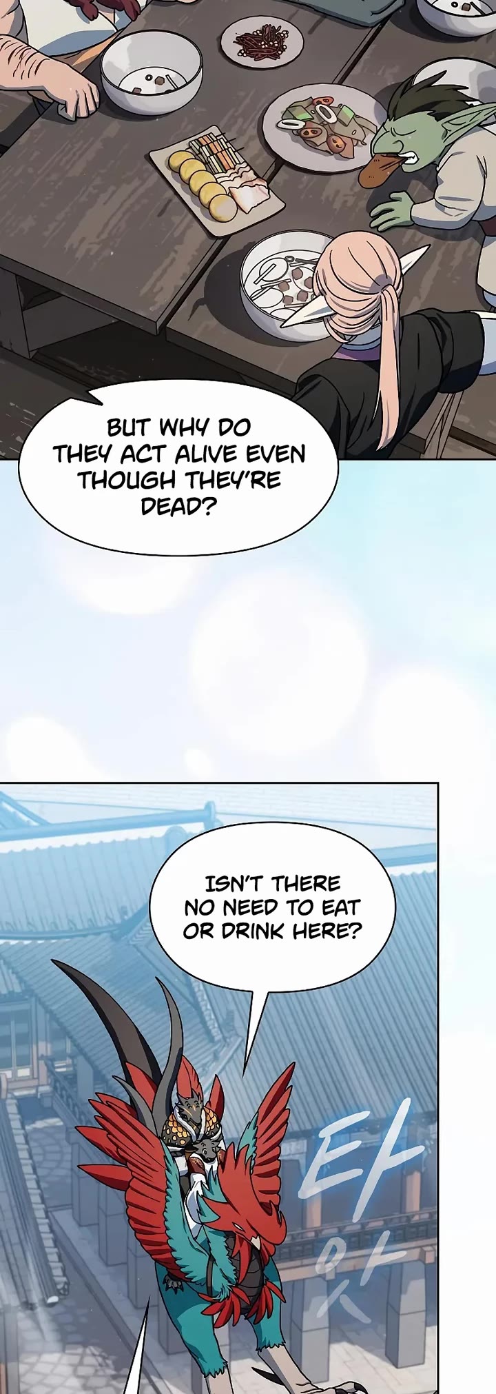 The Nebula's Civilization Chapter 118 page 9 - Chapter 118
