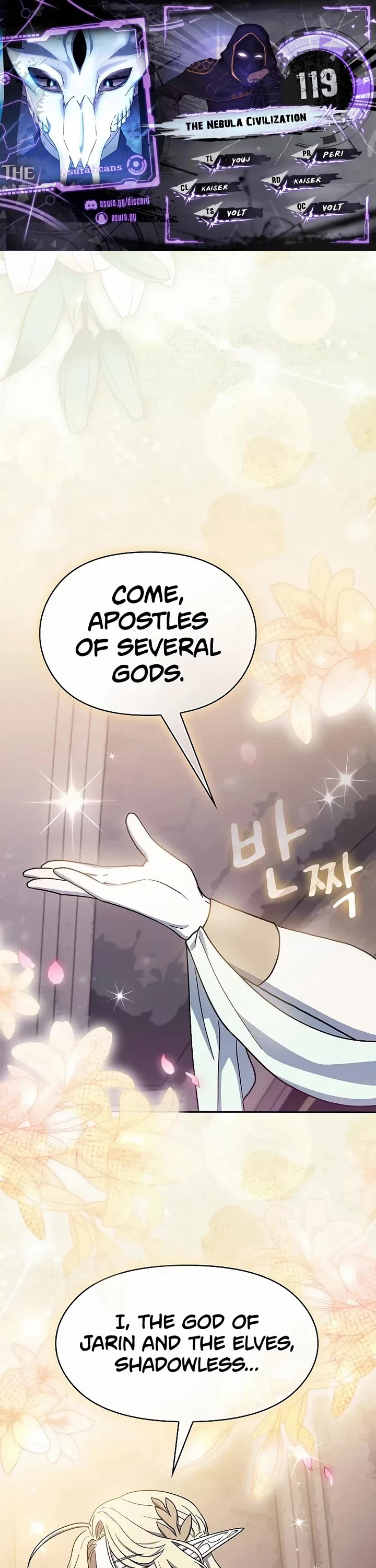 The Nebula's Civilization Chapter 119 page 1 - Chapter 119