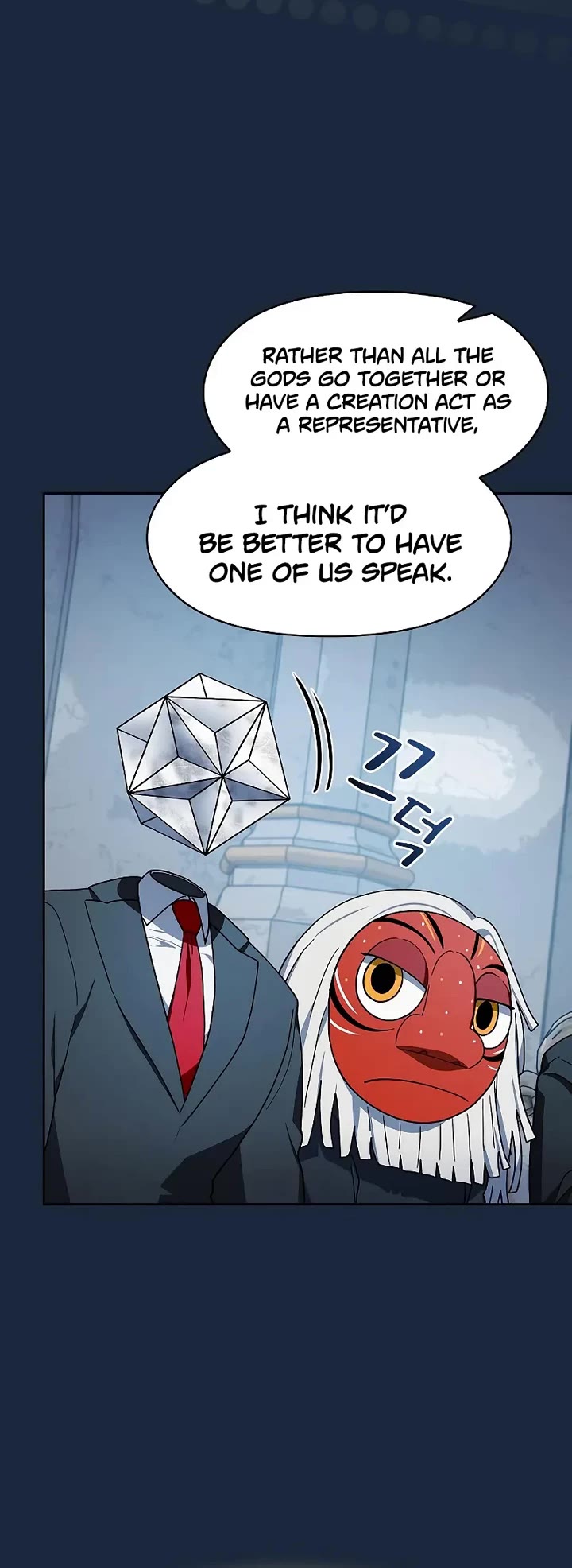 The Nebula's Civilization Chapter 119 page 14 - Chapter 119