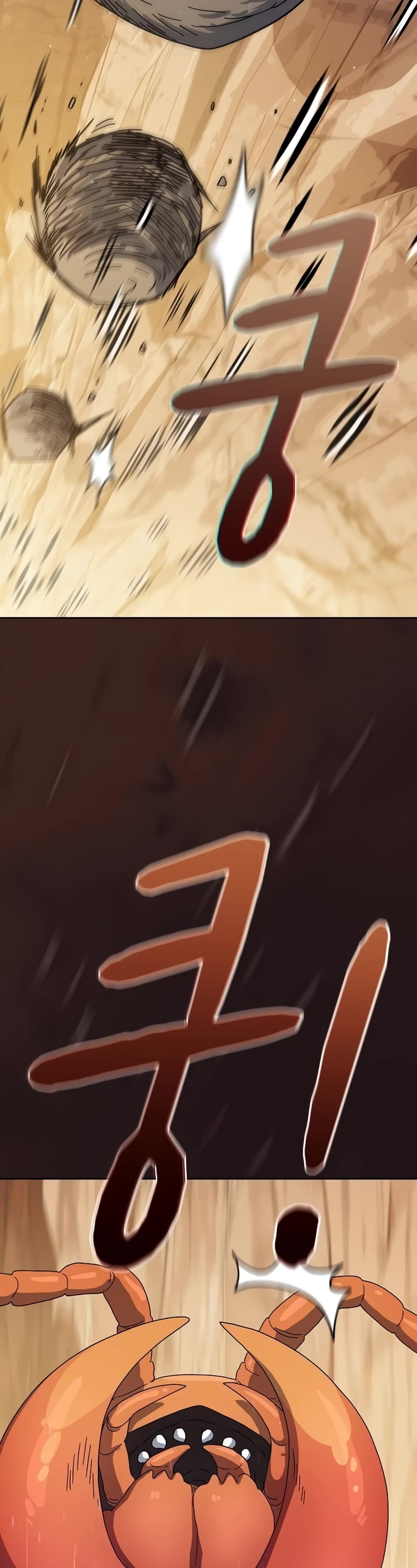 The Nebula's Civilization Chapter 12 page 12 - Chapter 12