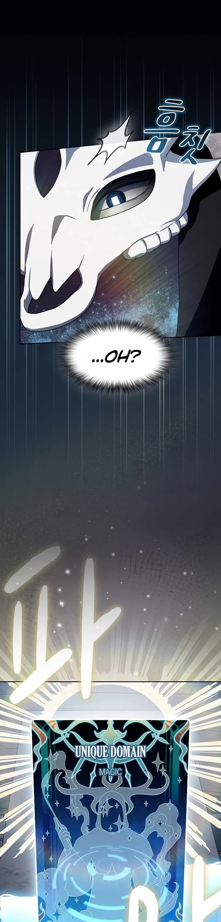 The Nebula's Civilization Chapter 120 page 17 - Chapter 120