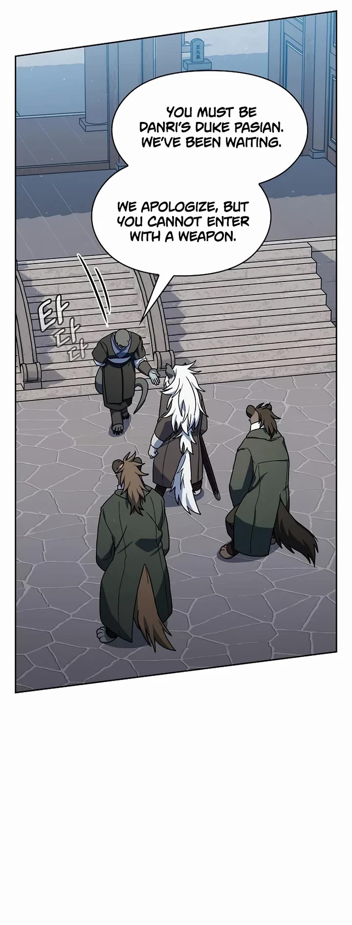 The Nebula's Civilization Chapter 120 page 43 - Chapter 120