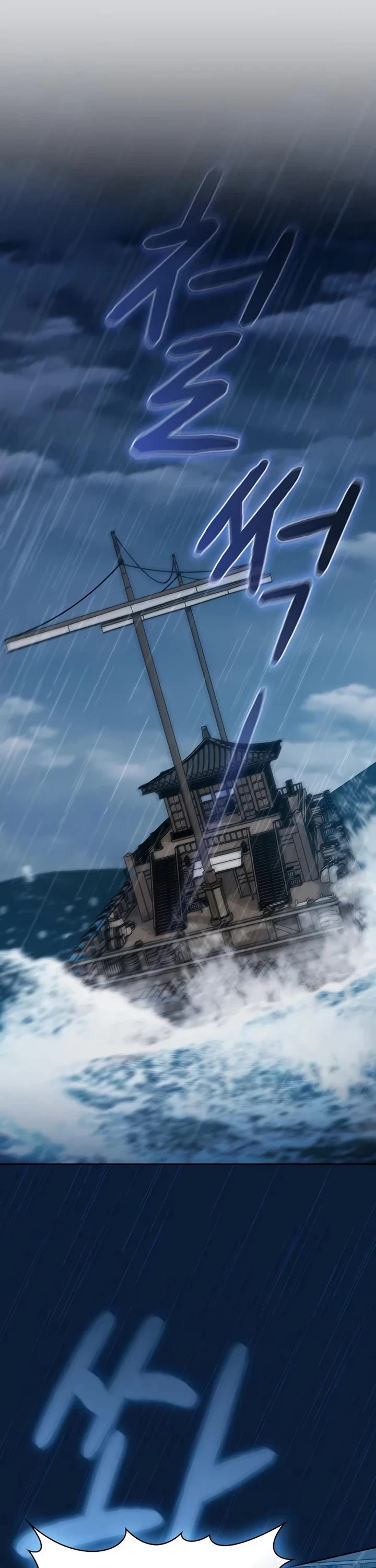 The Nebula's Civilization Chapter 121 page 40 - Chapter 121