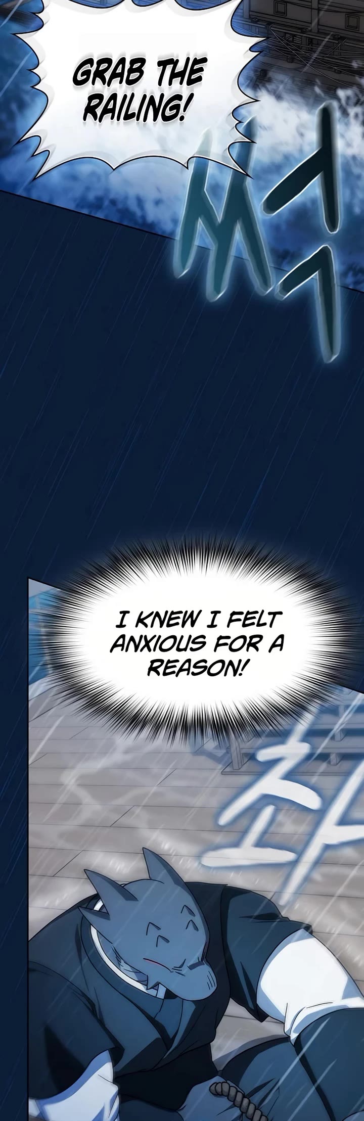The Nebula's Civilization Chapter 121 page 42 - Chapter 121