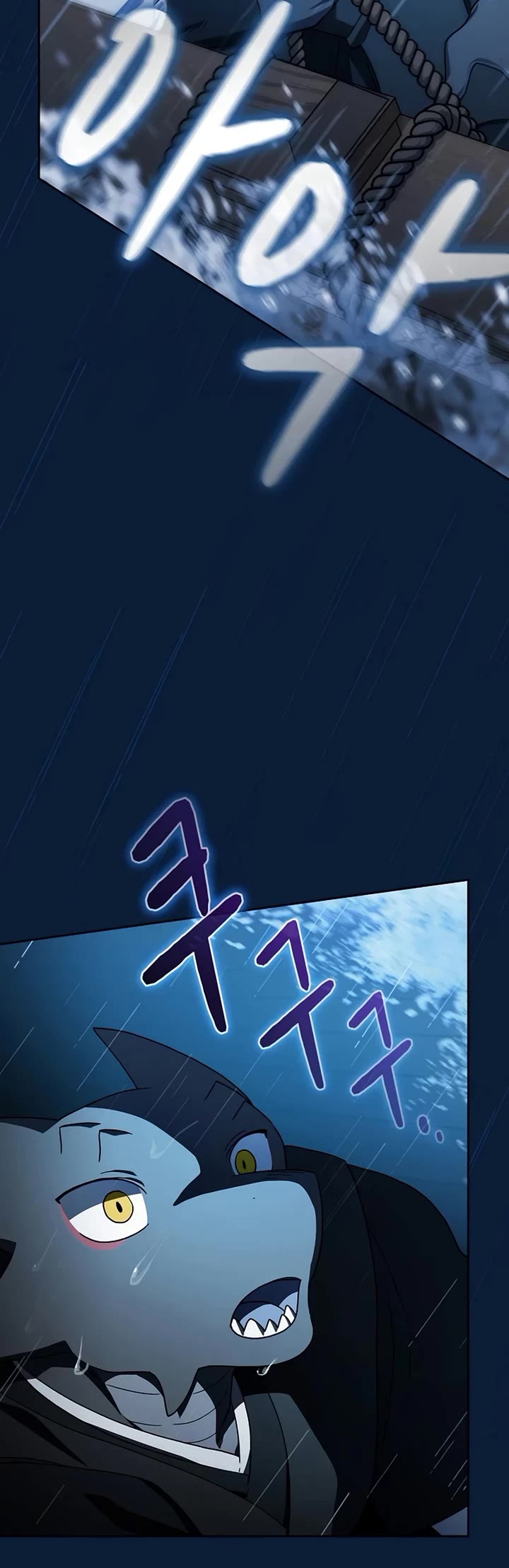 The Nebula's Civilization Chapter 121 page 43 - Chapter 121