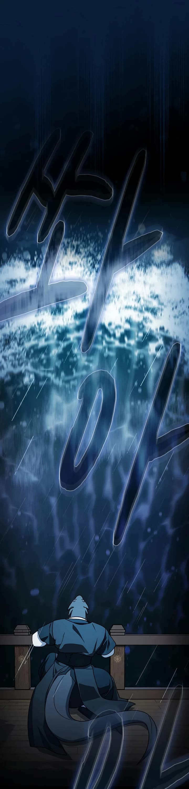 The Nebula's Civilization Chapter 121 page 44 - Chapter 121