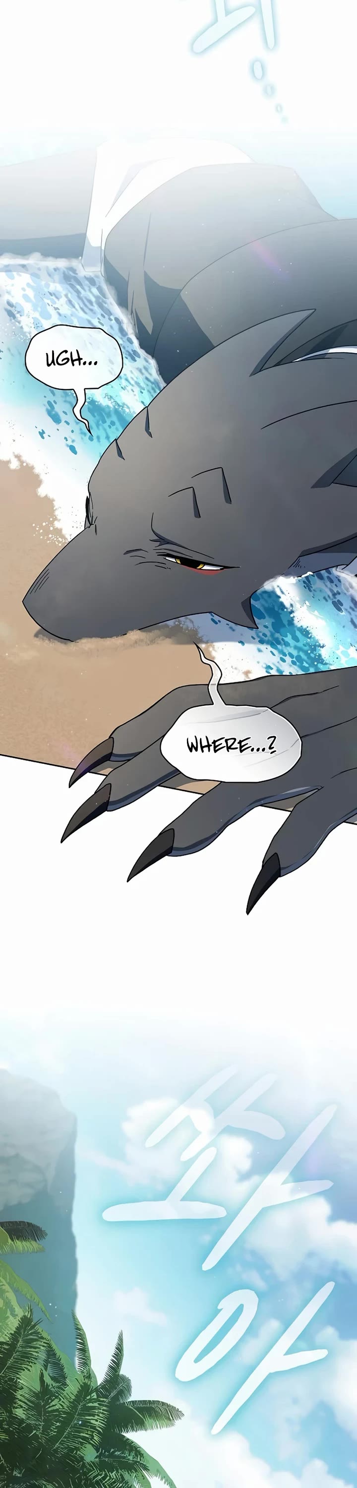 The Nebula's Civilization Chapter 122 page 2 - Chapter 122