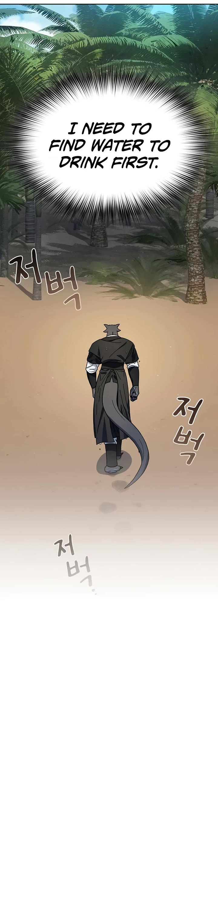 The Nebula's Civilization Chapter 122 page 6 - Chapter 122