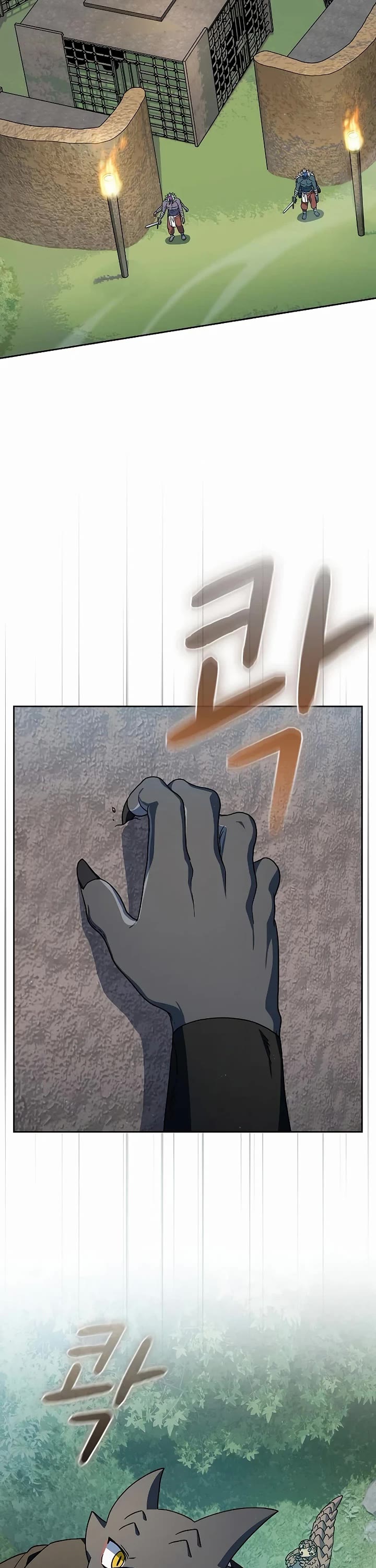 The Nebula's Civilization Chapter 123 page 12 - Chapter 123