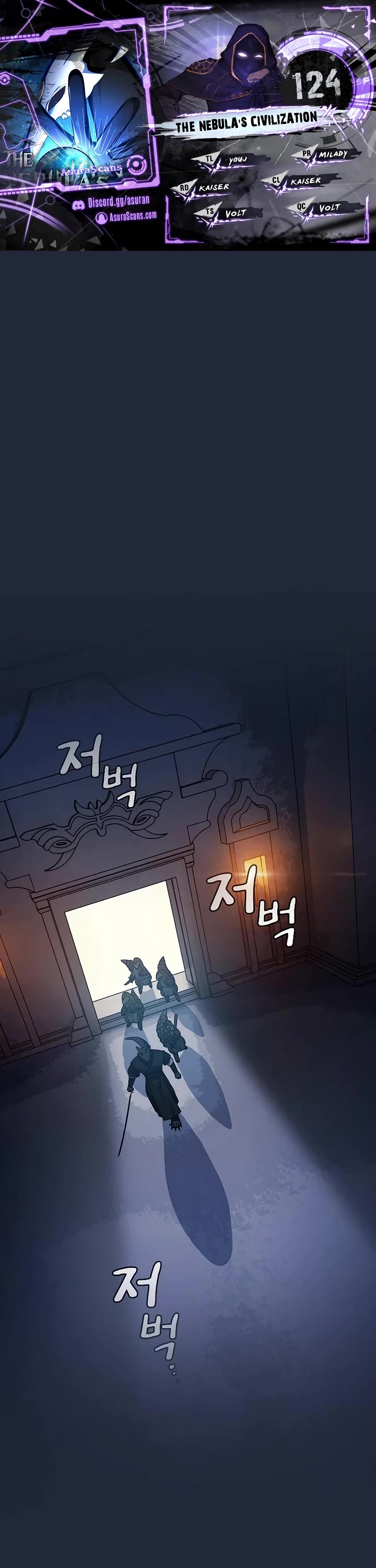 The Nebula's Civilization Chapter 124 page 1 - Chapter 124