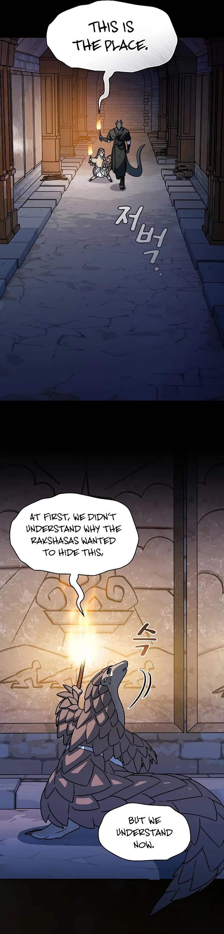 The Nebula's Civilization Chapter 125 page 11 - Chapter 125