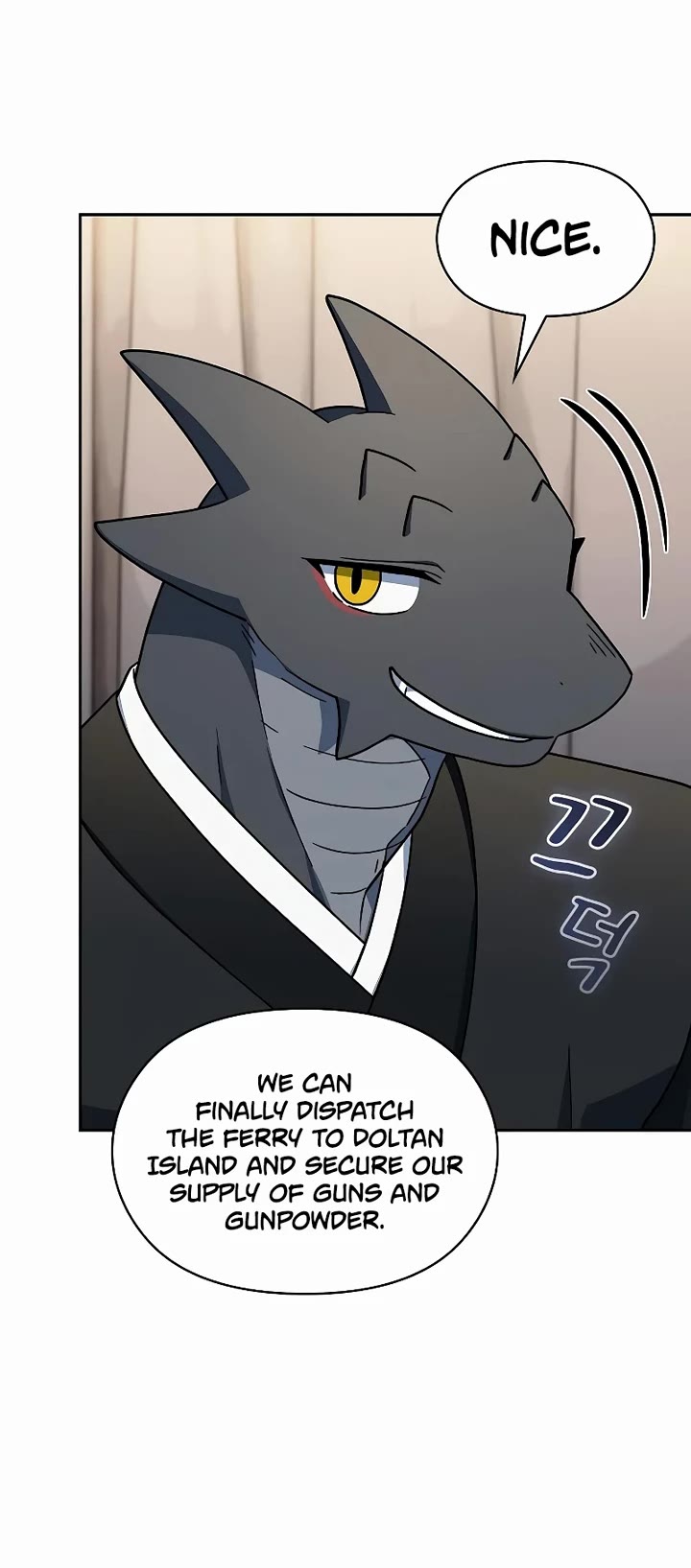 The Nebula's Civilization Chapter 125 page 32 - Chapter 125