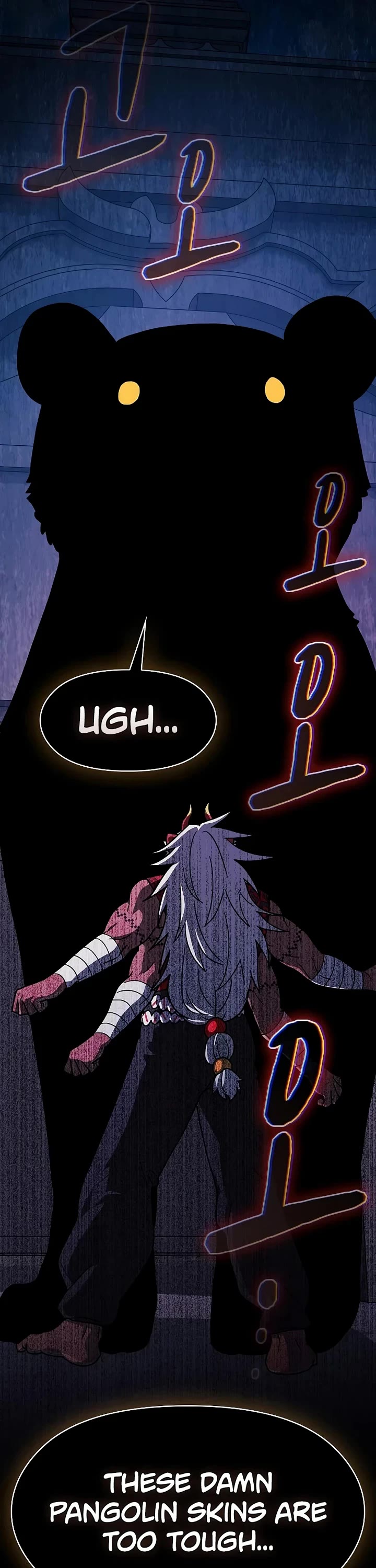 The Nebula's Civilization Chapter 125 page 47 - Chapter 125
