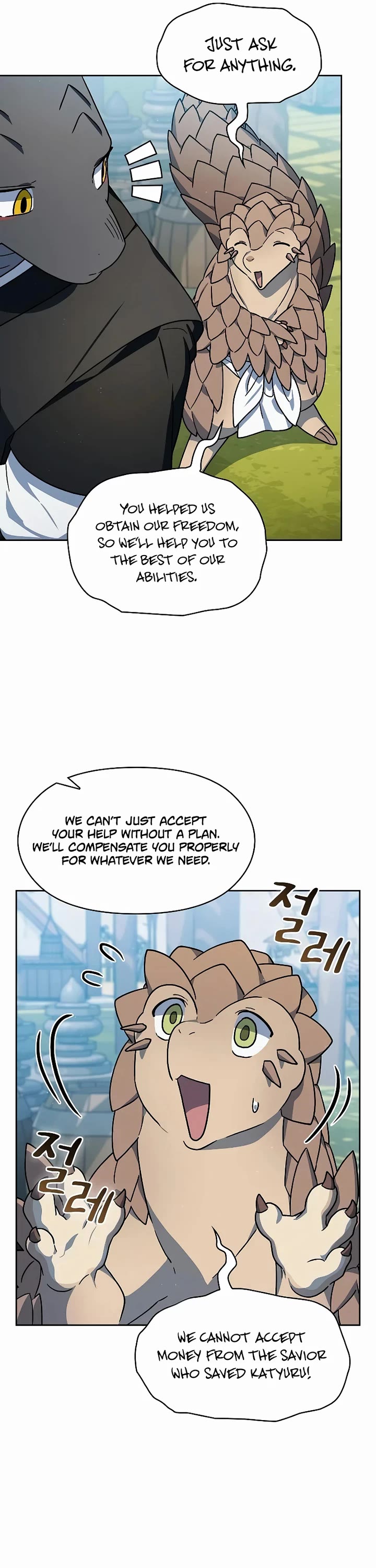 The Nebula's Civilization Chapter 125 page 6 - Chapter 125