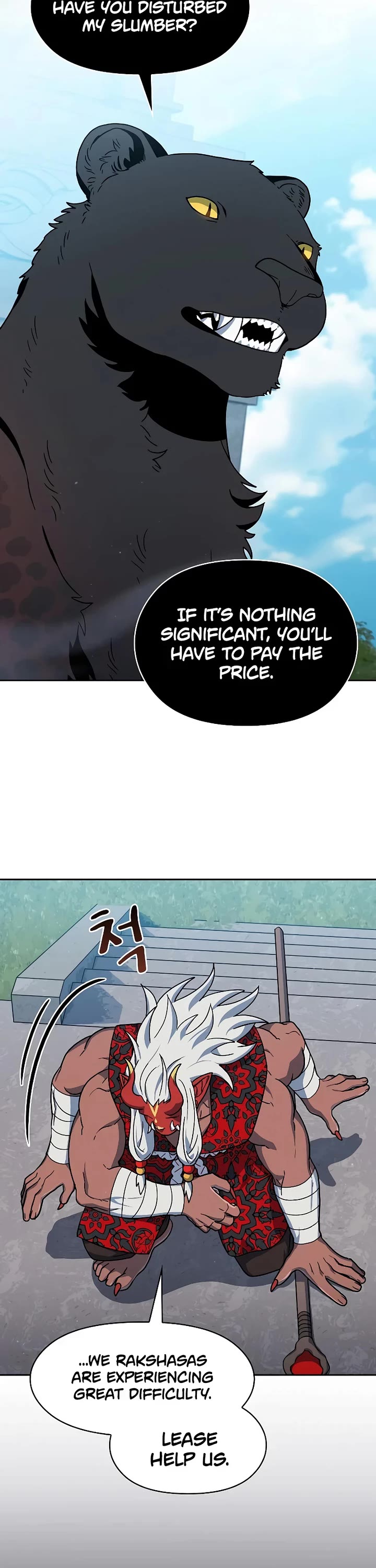 The Nebula's Civilization Chapter 126 page 6 - Chapter 126
