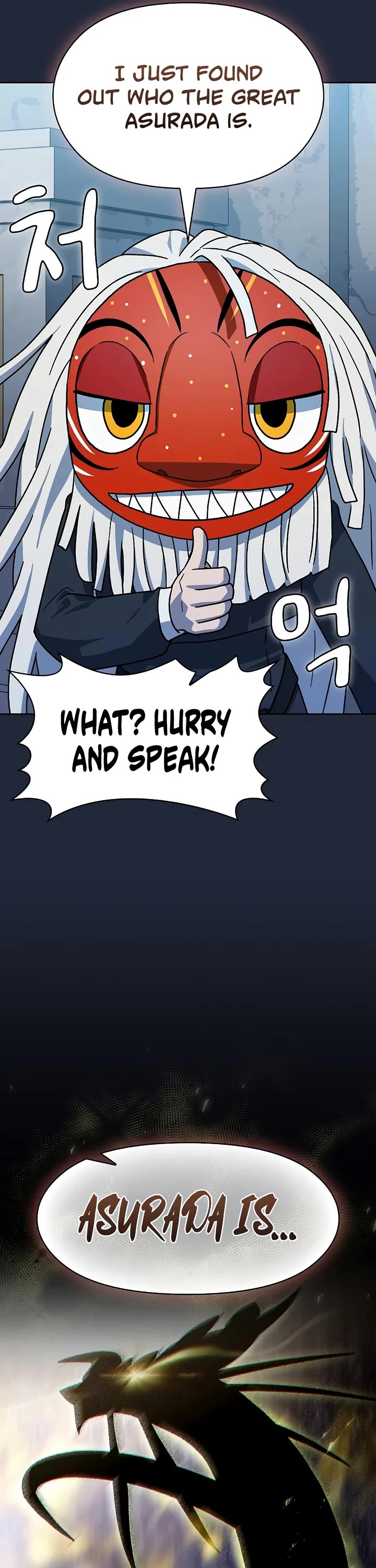 The Nebula's Civilization Chapter 128 page 14 - Chapter 128