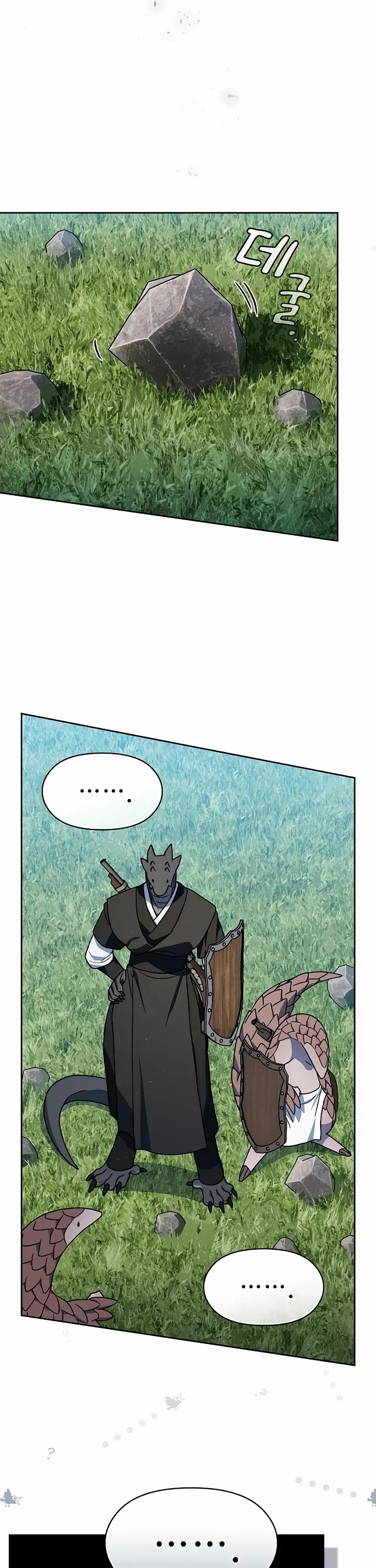 The Nebula's Civilization Chapter 128 page 46 - Chapter 128