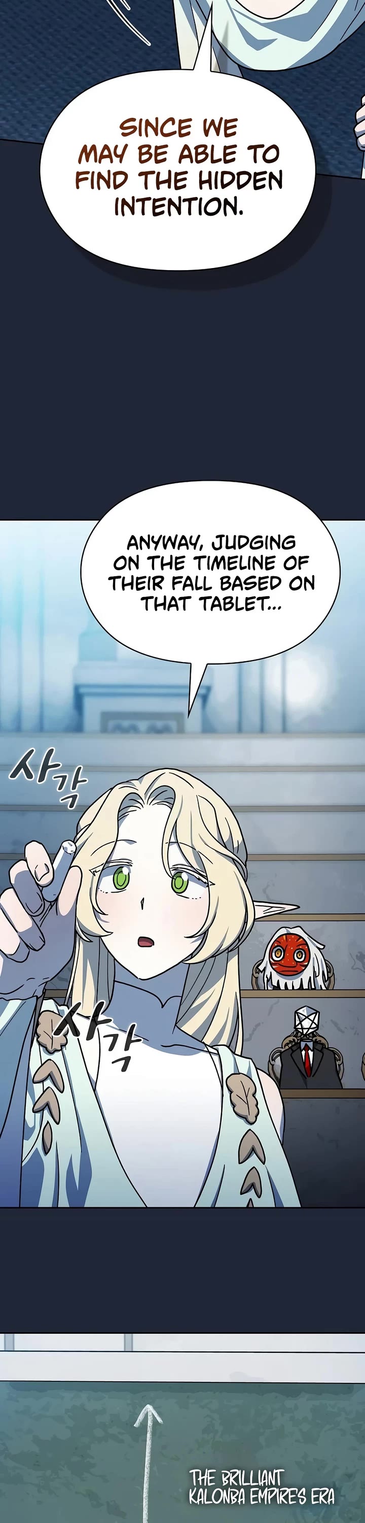 The Nebula's Civilization Chapter 130 page 49 - Chapter 130