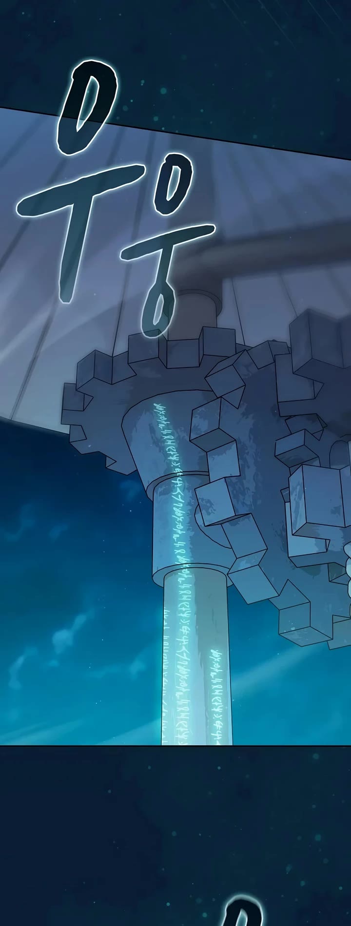 The Nebula's Civilization Chapter 133 page 15 - Chapter 133