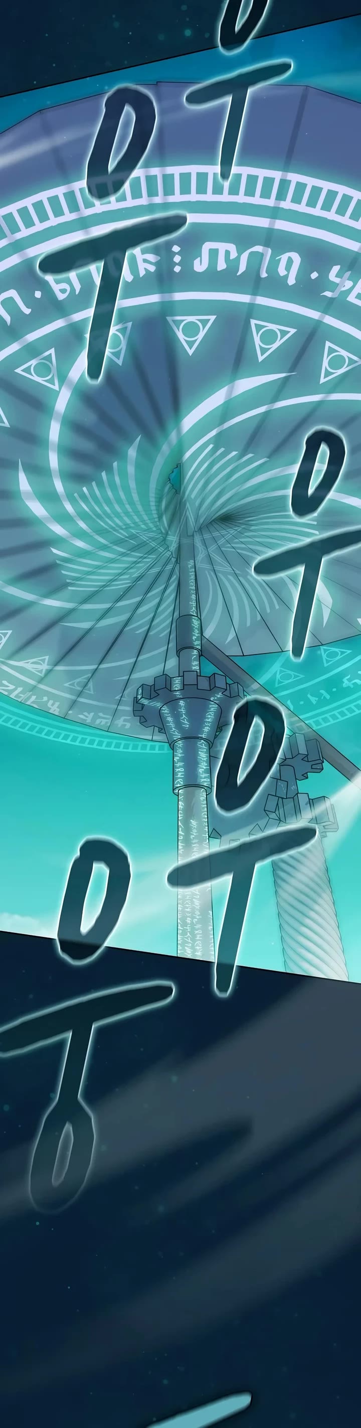 The Nebula's Civilization Chapter 133 page 16 - Chapter 133