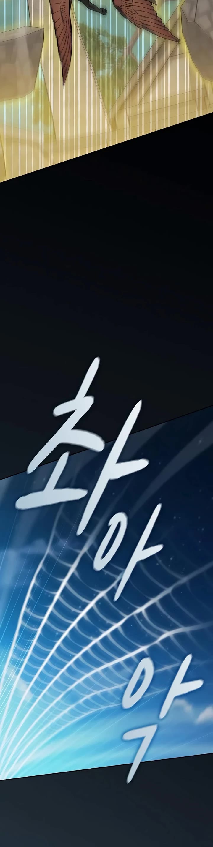 The Nebula's Civilization Chapter 136 page 23 - Chapter 136