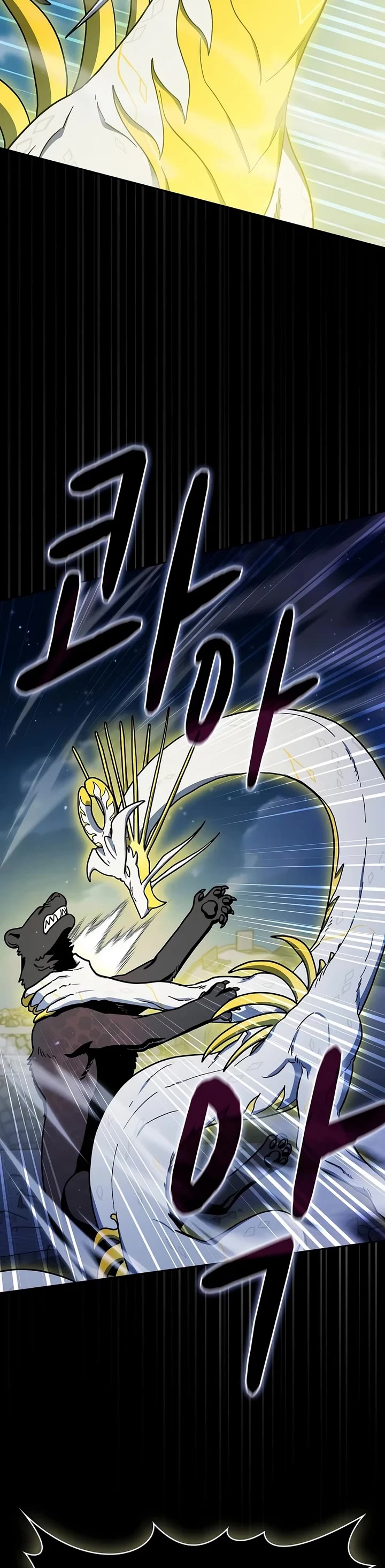 The Nebula's Civilization Chapter 136 page 57 - Chapter 136