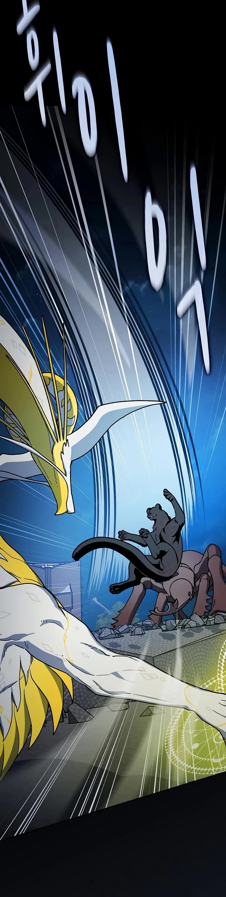 The Nebula's Civilization Chapter 136 page 64 - Chapter 136