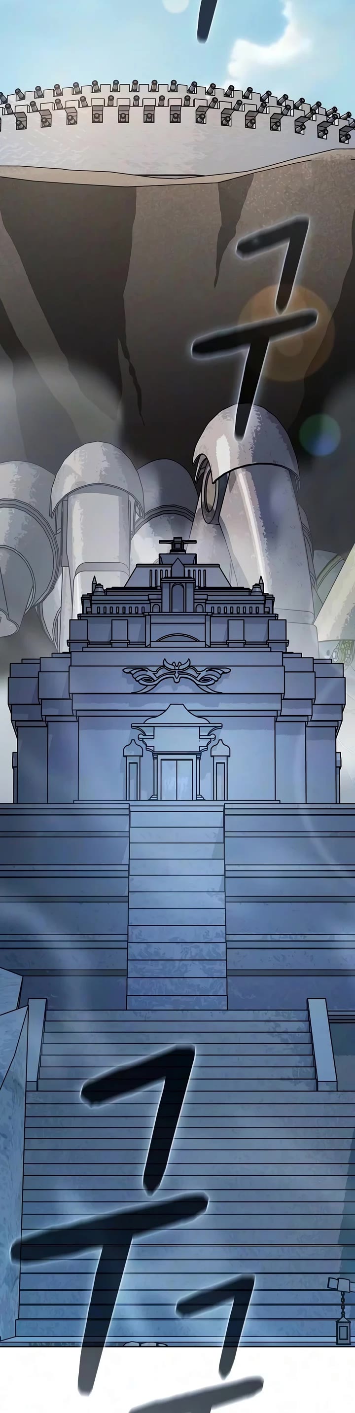 The Nebula's Civilization Chapter 139 page 15 - Chapter 139