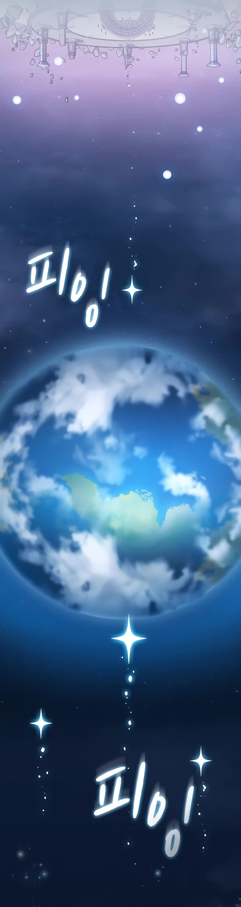 The Nebula's Civilization Chapter 2 page 26 - Chapter 2