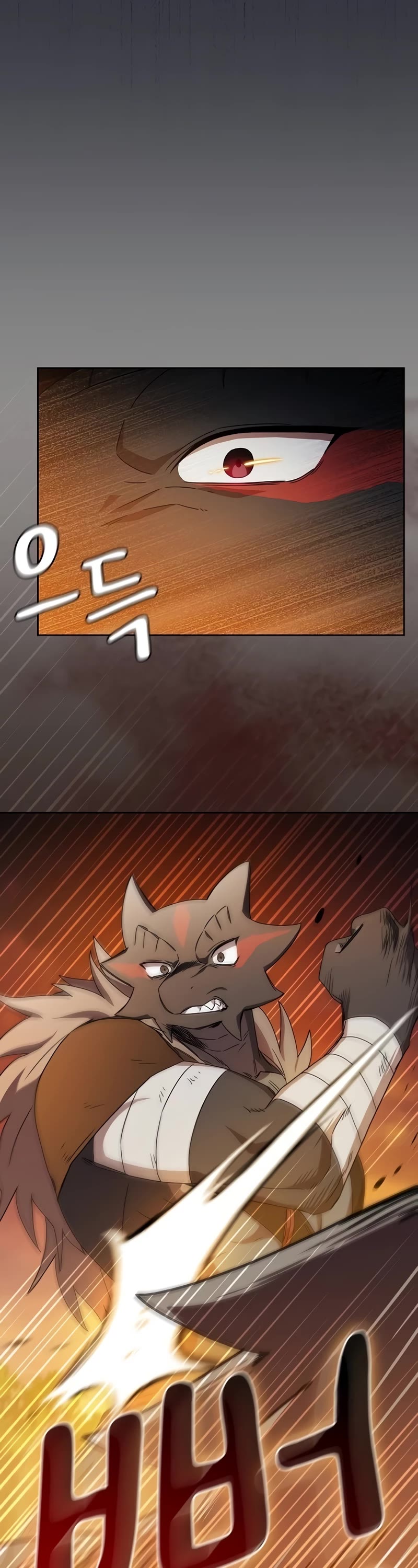 The Nebula's Civilization Chapter 20 page 33 - Chapter 20