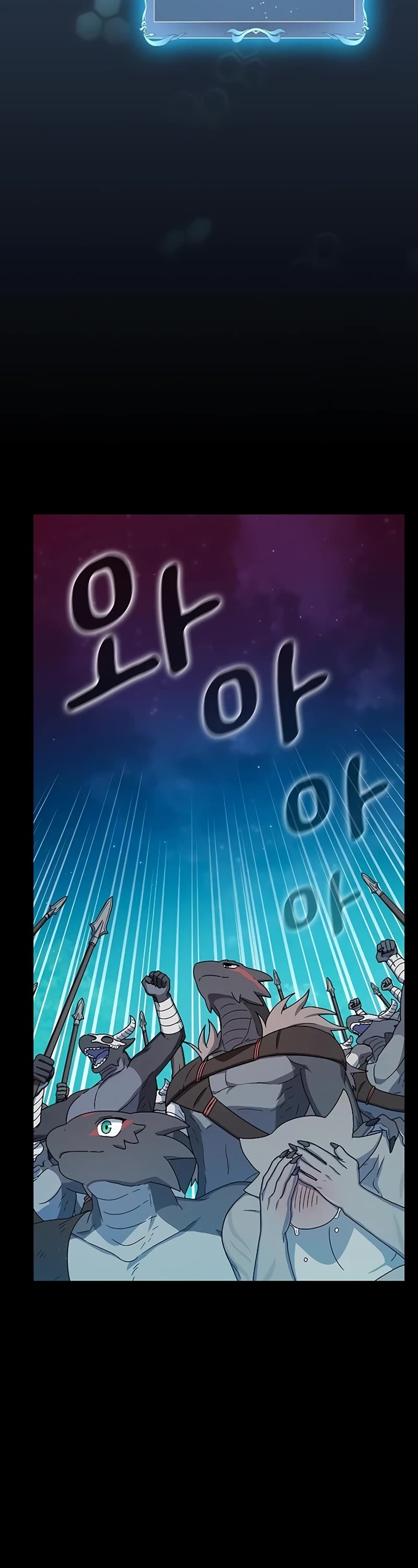 The Nebula's Civilization Chapter 21 page 27 - Chapter 21