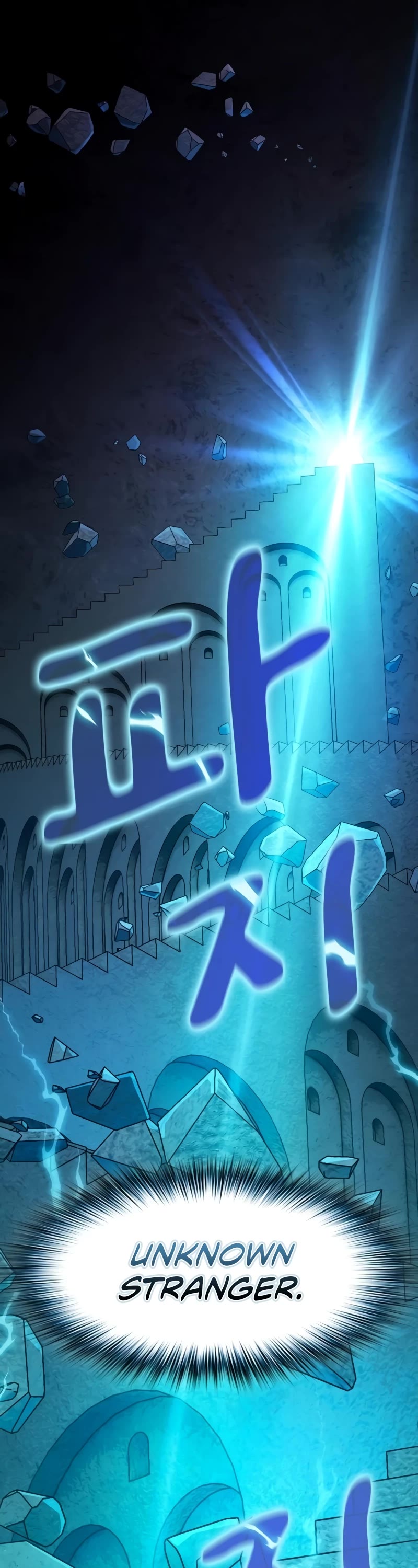 The Nebula's Civilization Chapter 24 page 1 - Chapter 24