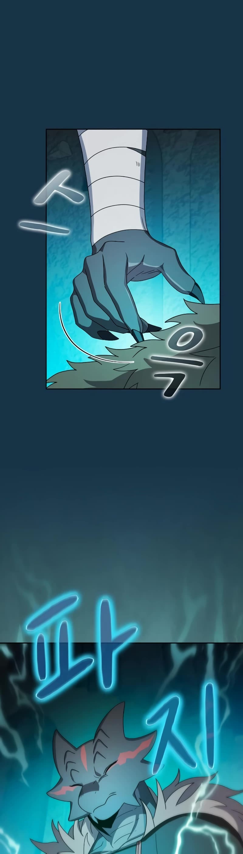 The Nebula's Civilization Chapter 24 page 19 - Chapter 24