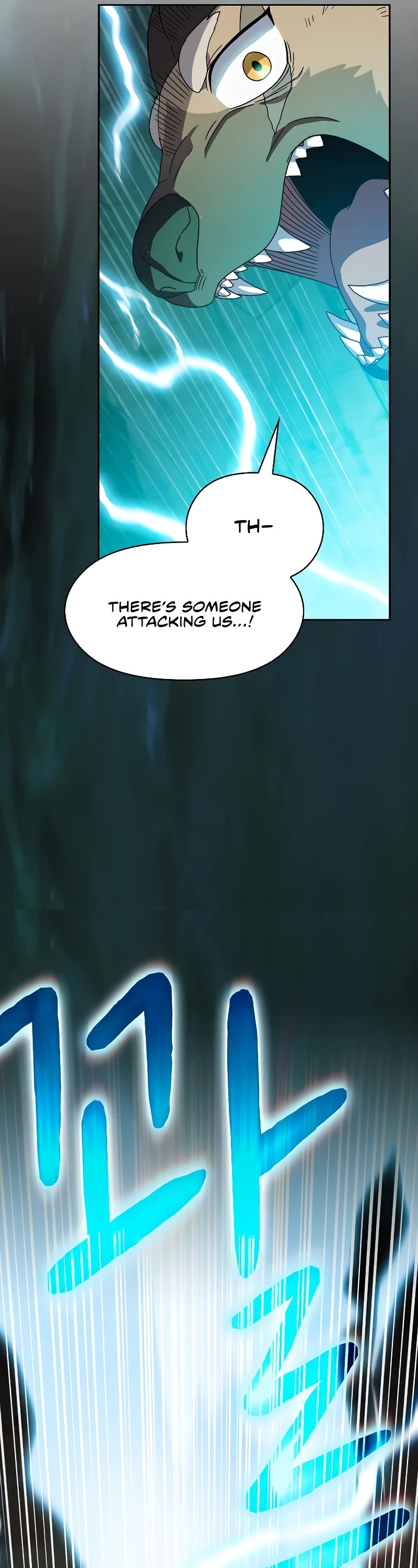 The Nebula's Civilization Chapter 26 page 6 - Chapter 26