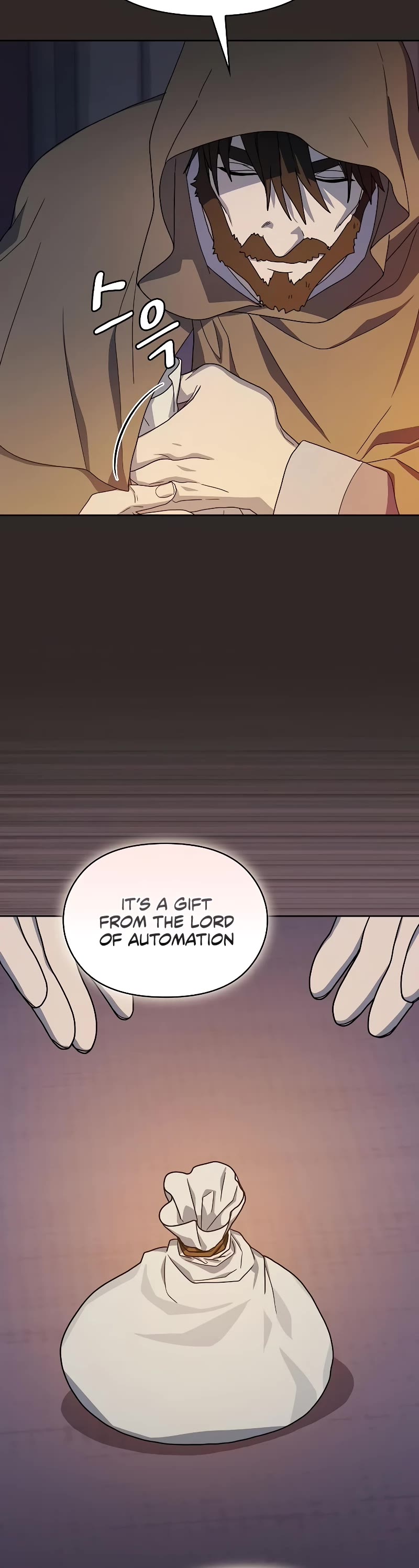 The Nebula's Civilization Chapter 29 page 25 - Chapter 29