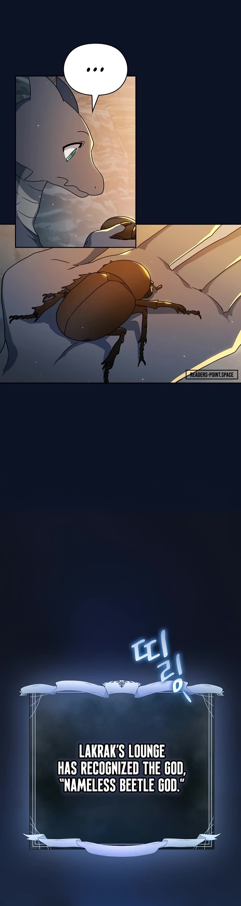 The Nebula's Civilization Chapter 3 page 32 - Chapter 3