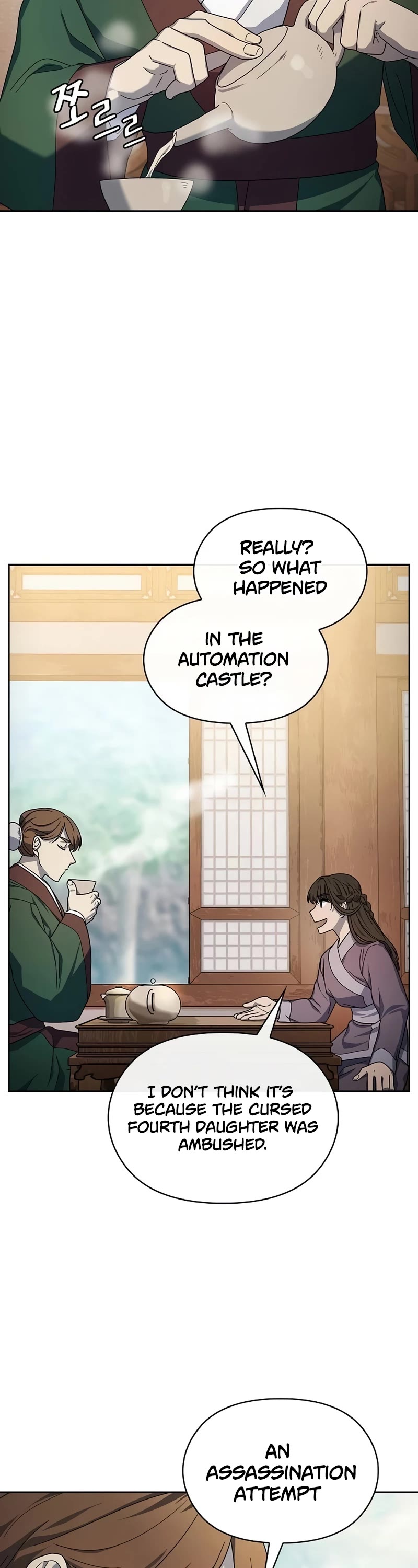 The Nebula's Civilization Chapter 33 page 23 - Chapter 33