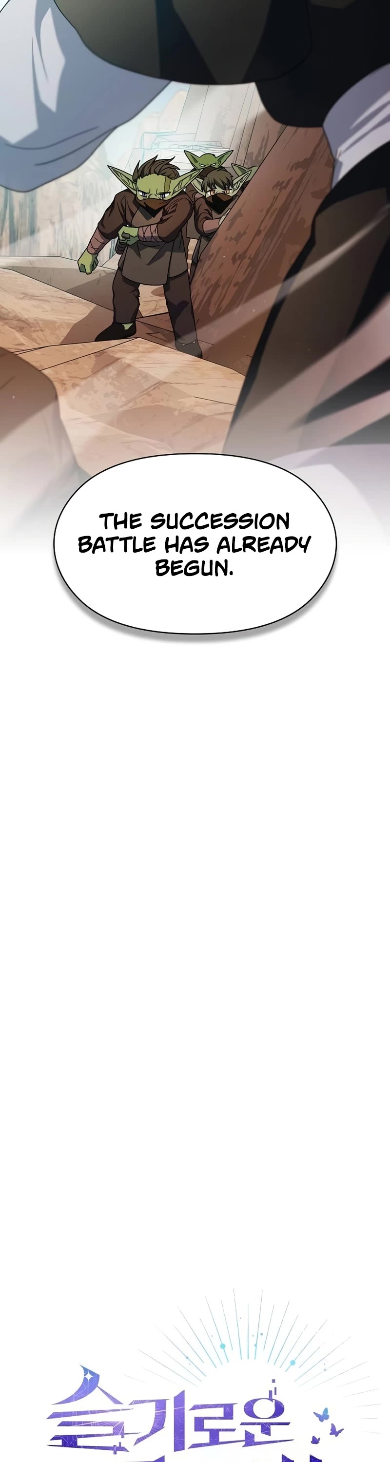 The Nebula's Civilization Chapter 33 page 3 - Chapter 33