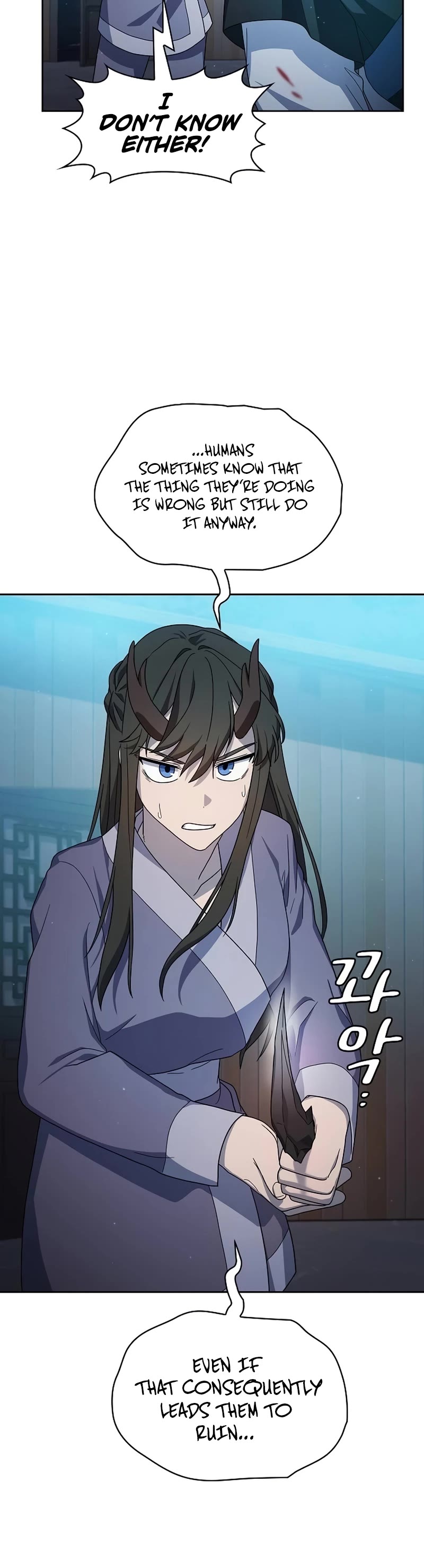 The Nebula's Civilization Chapter 35 page 35 - Chapter 35