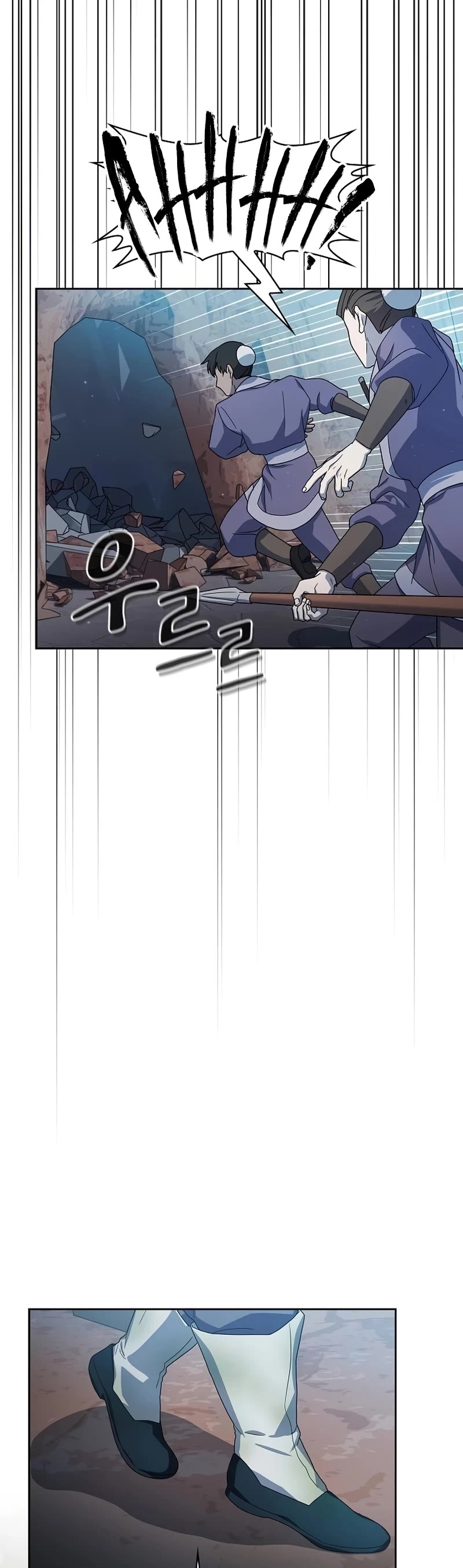 The Nebula's Civilization Chapter 35 page 50 - Chapter 35