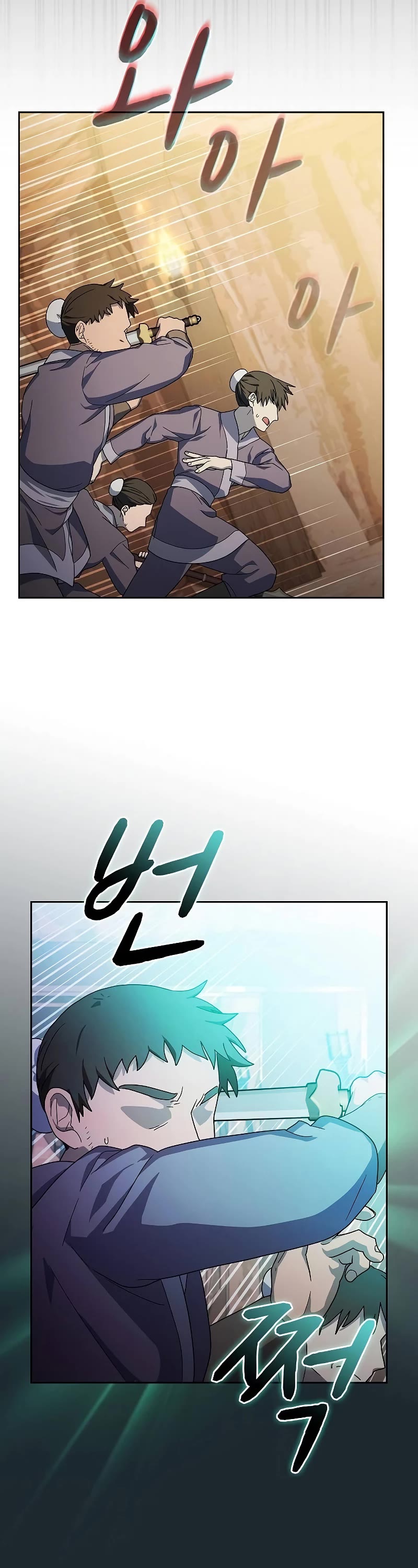 The Nebula's Civilization Chapter 36 page 27 - Chapter 36