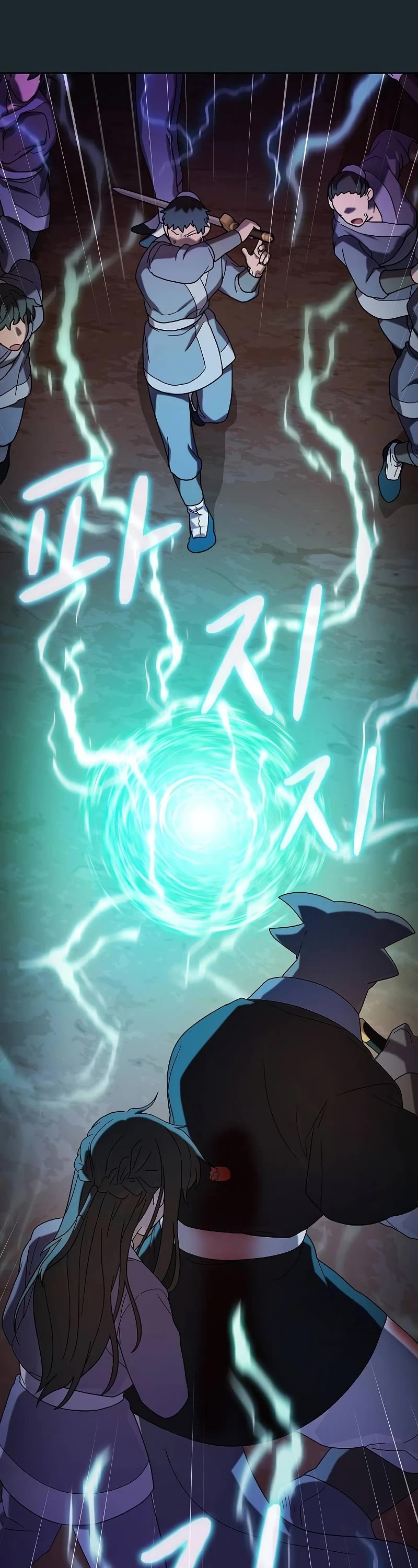 The Nebula's Civilization Chapter 36 page 28 - Chapter 36