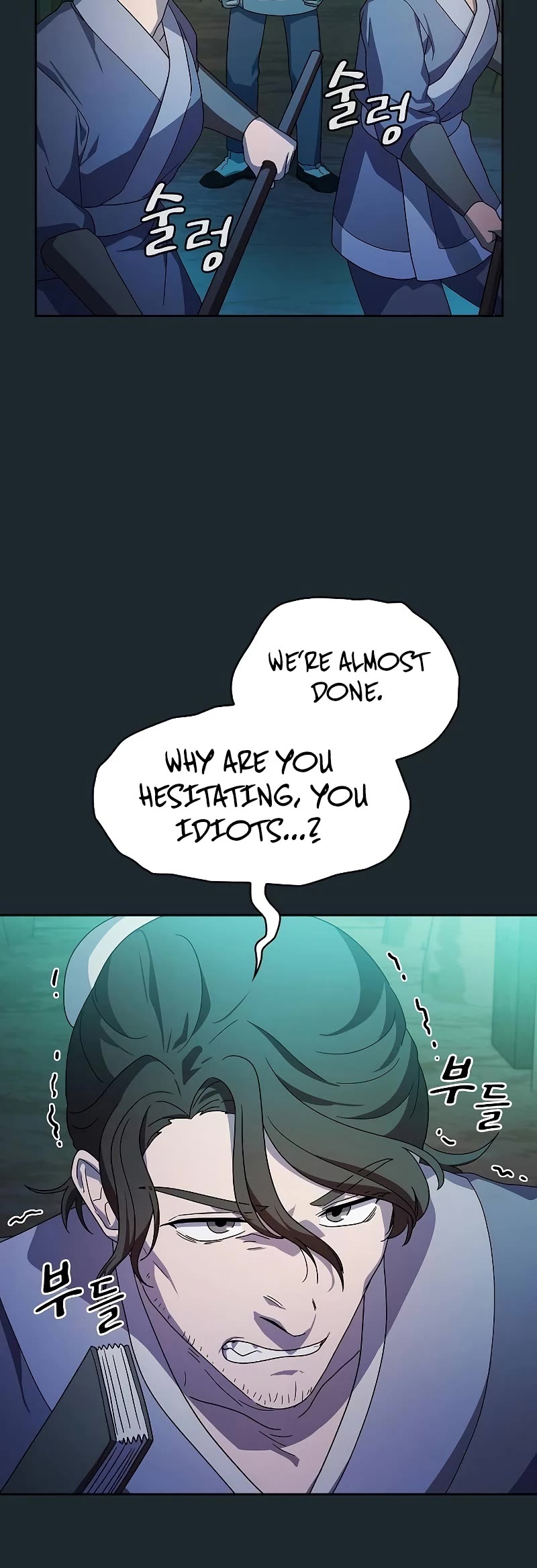 The Nebula's Civilization Chapter 36 page 35 - Chapter 36
