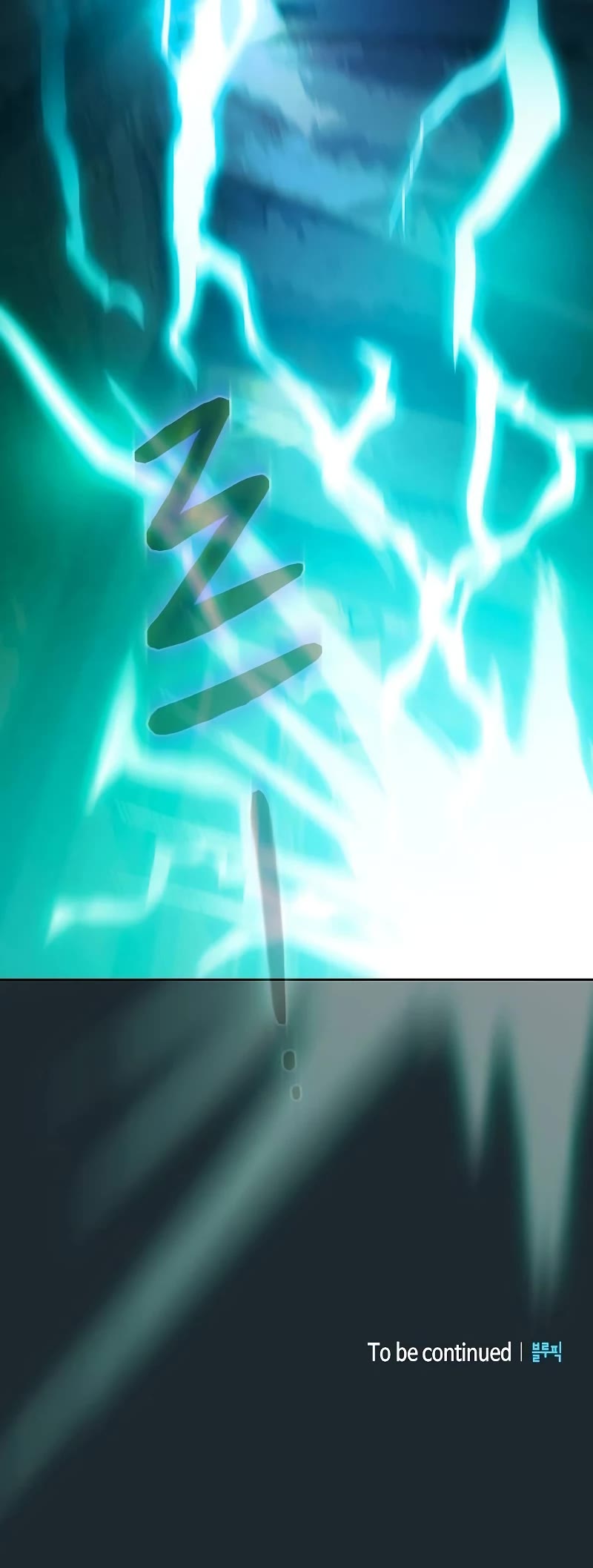 The Nebula's Civilization Chapter 36 page 51 - Chapter 36