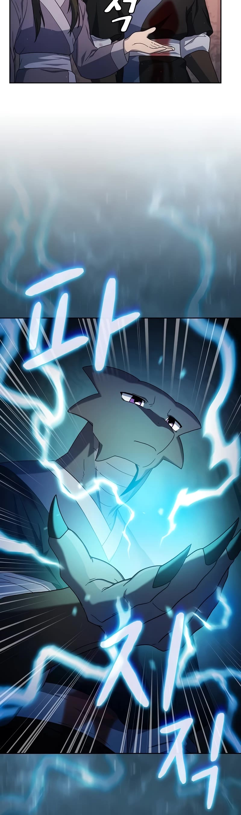 The Nebula's Civilization Chapter 39 page 10 - Chapter 39