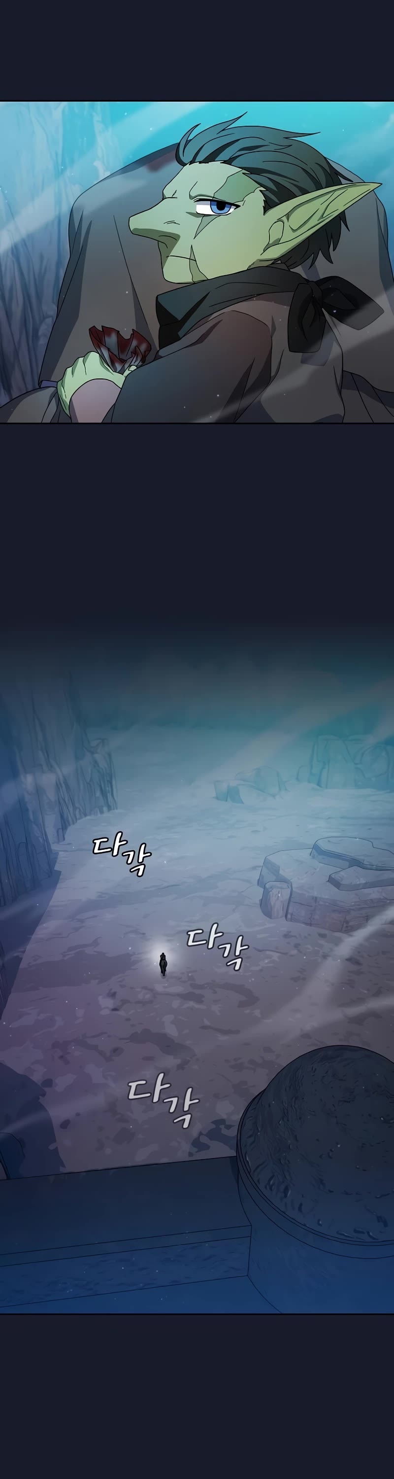 The Nebula's Civilization Chapter 39 page 39 - Chapter 39