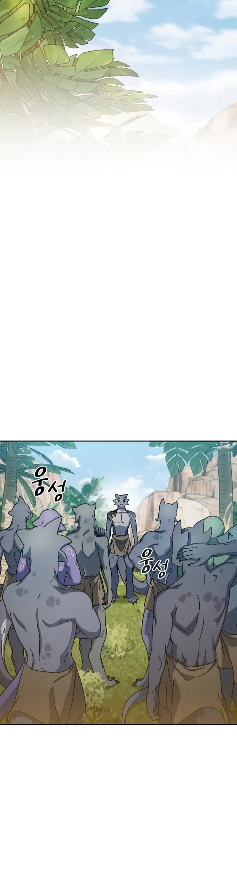 The Nebula's Civilization Chapter 4 page 34 - Chapter 4