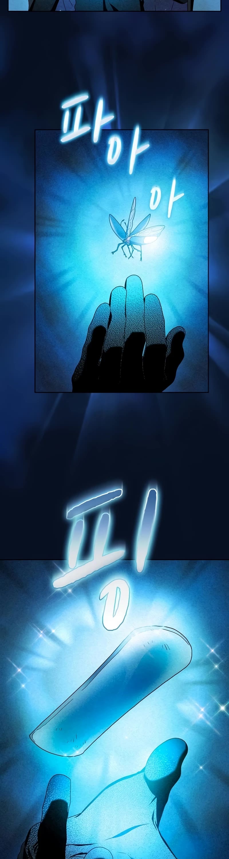 The Nebula's Civilization Chapter 40 page 18 - Chapter 40