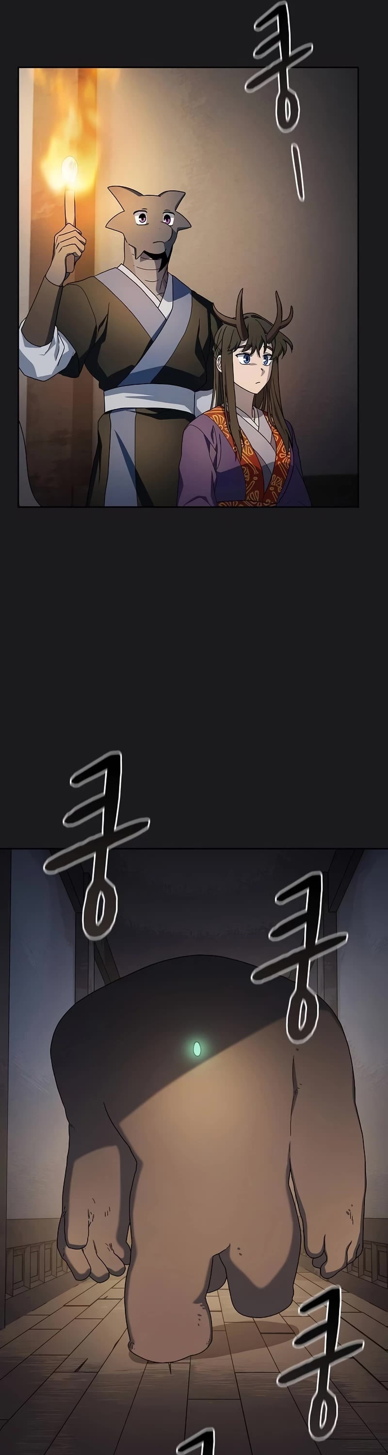 The Nebula's Civilization Chapter 41 page 17 - Chapter 41