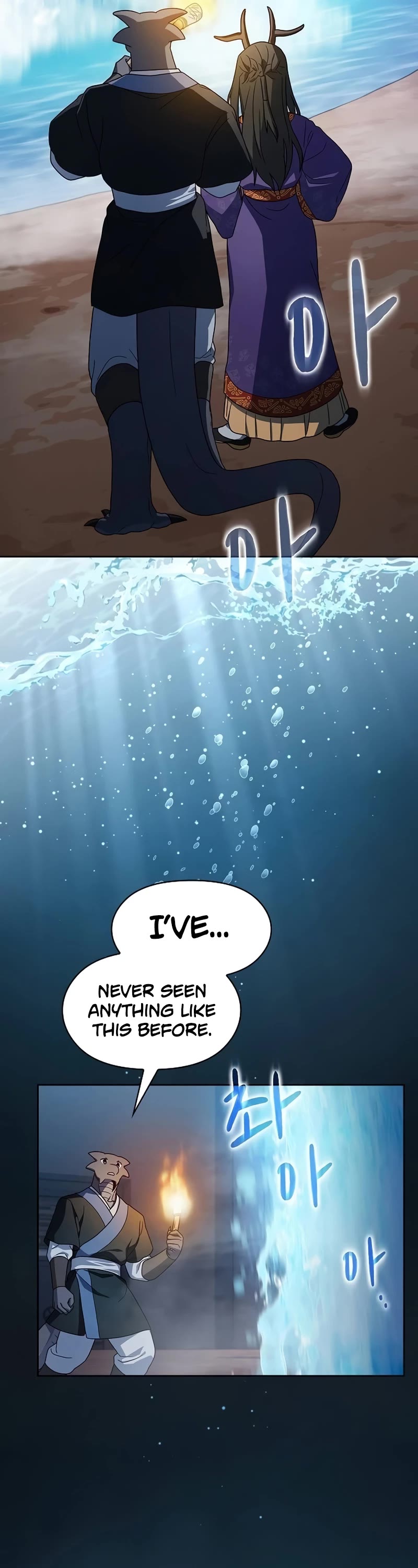 The Nebula's Civilization Chapter 41 page 22 - Chapter 41